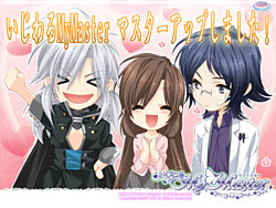 �}�X�^�[�A�b�v�L�O�ǎ���z�M�I